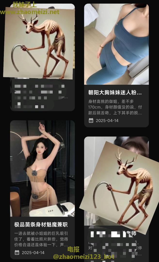 避雷骗子贴，为啥这么多？