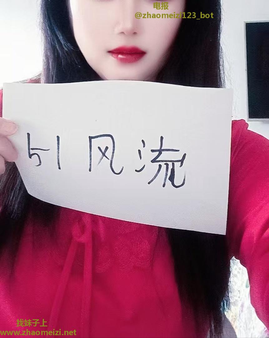 秦淮区服务型少妇