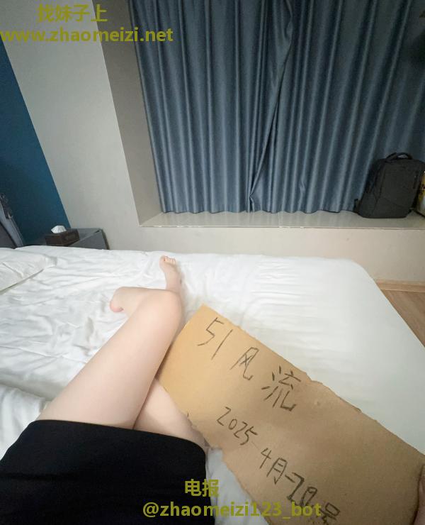 零零小妹妹