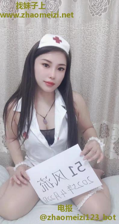 哈尔滨小师妹