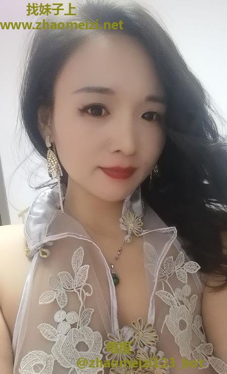南方小妹