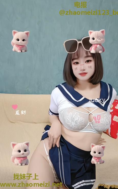 丰台微胖熟女橙橙