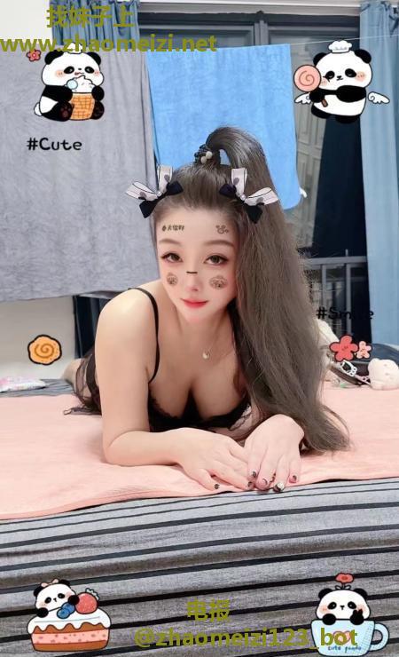 东莞常平璐璐