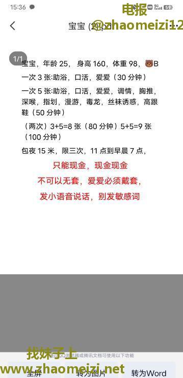 泄火小姐姐