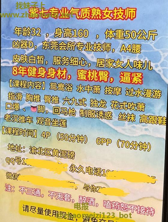 黄泥磅健身翘臀良家