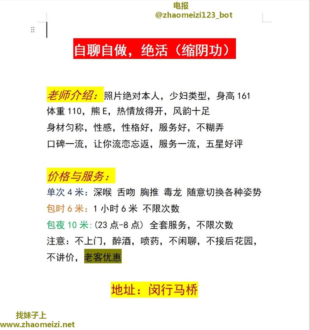 果然是缩阴达人