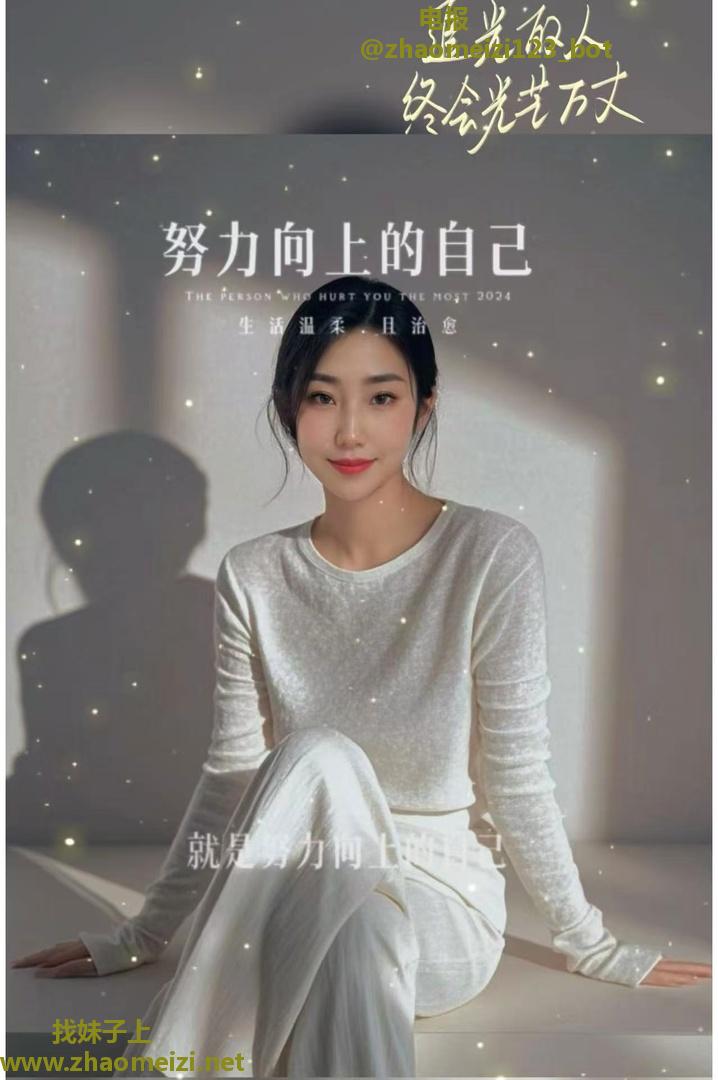 175小姐姐