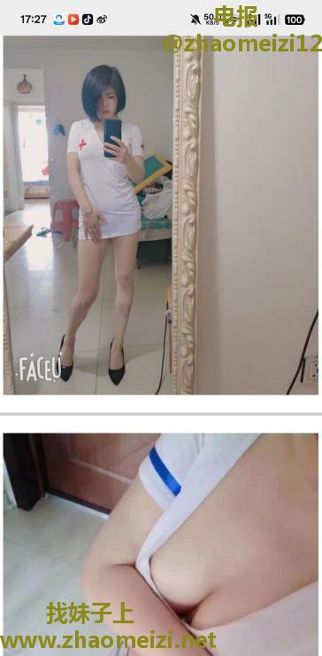 沈阳铁西楼凤