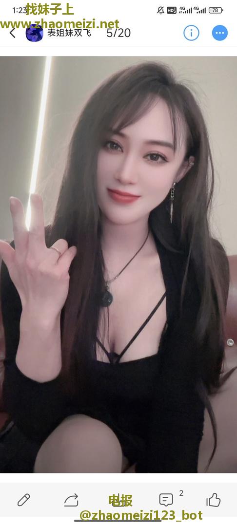 苏州表姐妹双飞