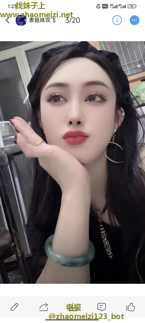 苏州表姐妹双飞