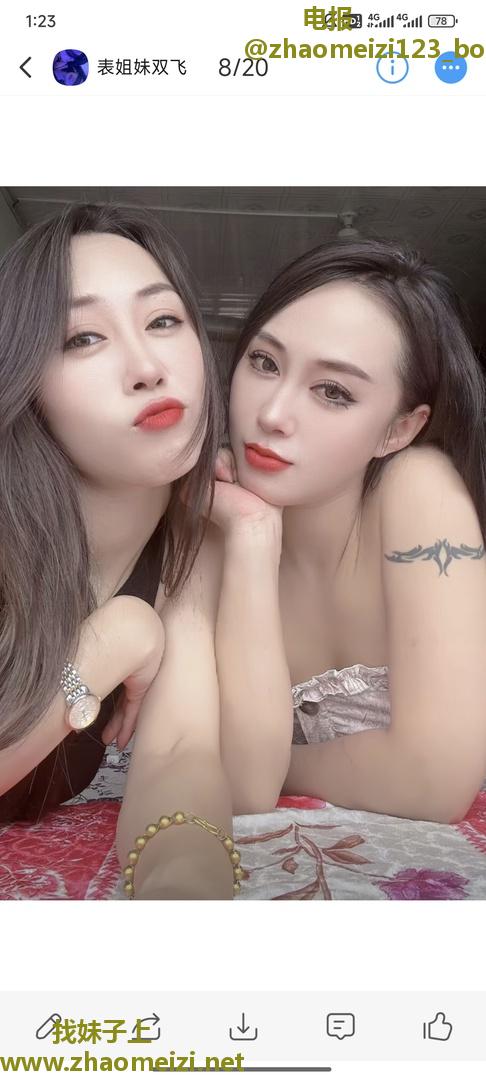 苏州表姐妹双飞