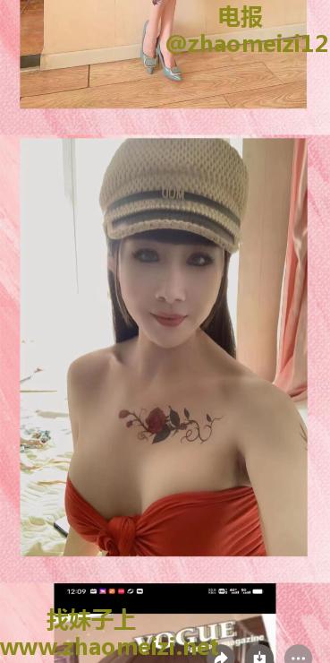 铁西熟女厚德载物