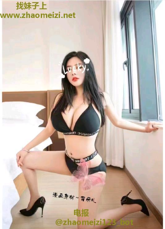 漫画身材百丽儿