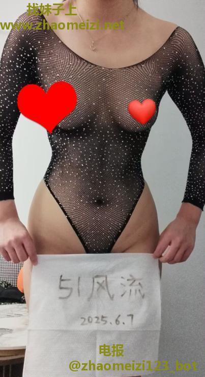 崂山服务控小妹