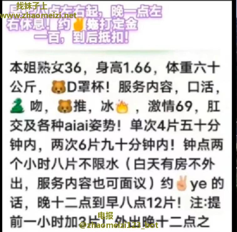 验证熟女玫瑰姐