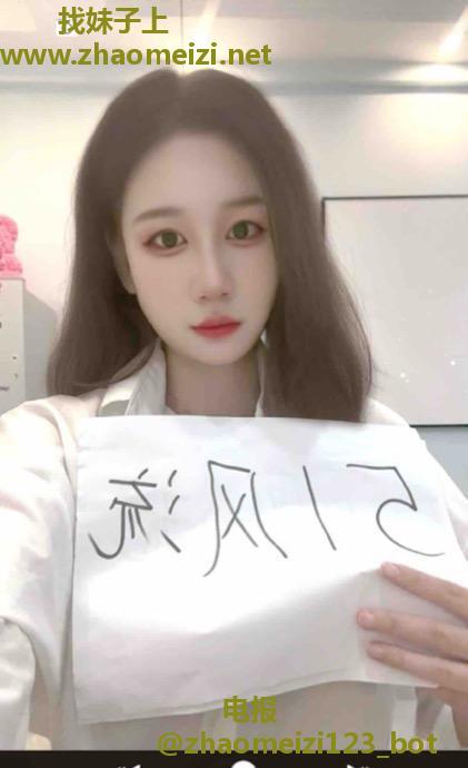 吴中身体敏感骚妹橙橙