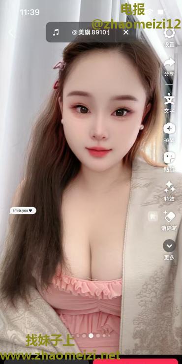 吴中小骚逼