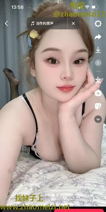 吴中小骚逼