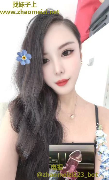 成都少妇