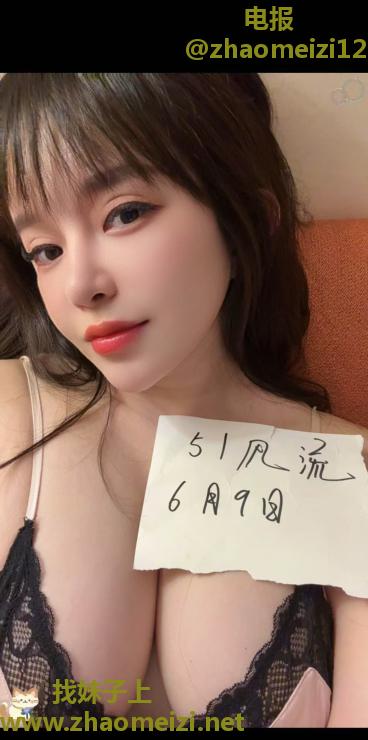 南站E奶森森老师