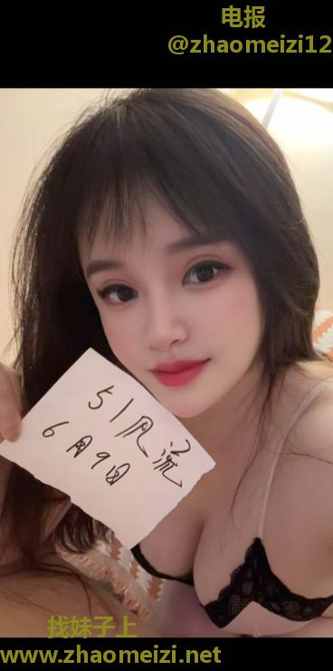 南站E奶森森老师