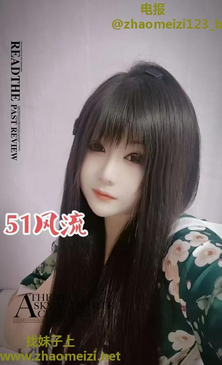 天宁混血妞