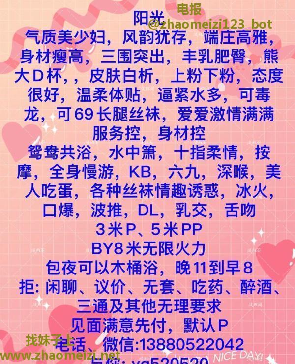 武侯大奶熟女阳光