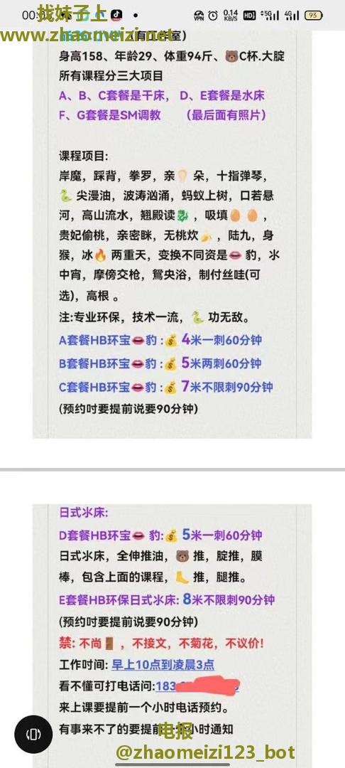 坂田莞式环保毒龙一绝