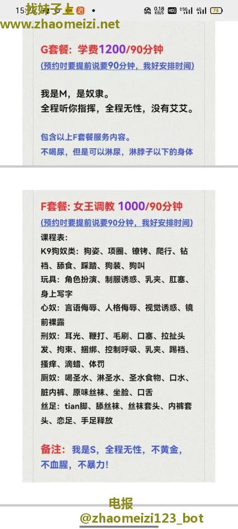 坂田莞式环保毒龙一绝