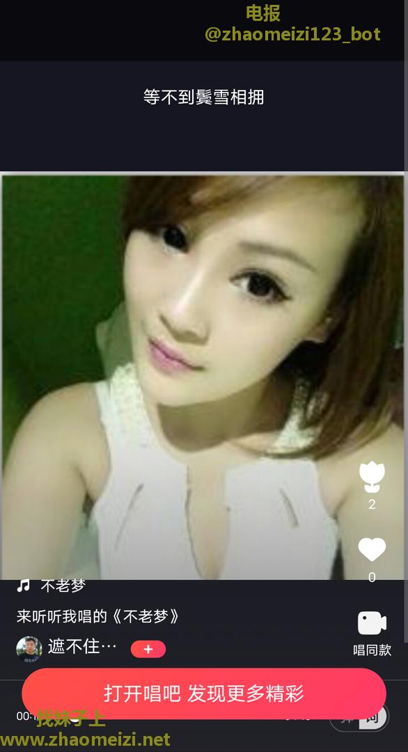 阳泉城区小妹妹