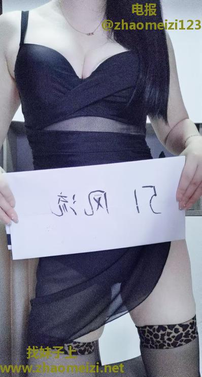 武侯少妇依晨