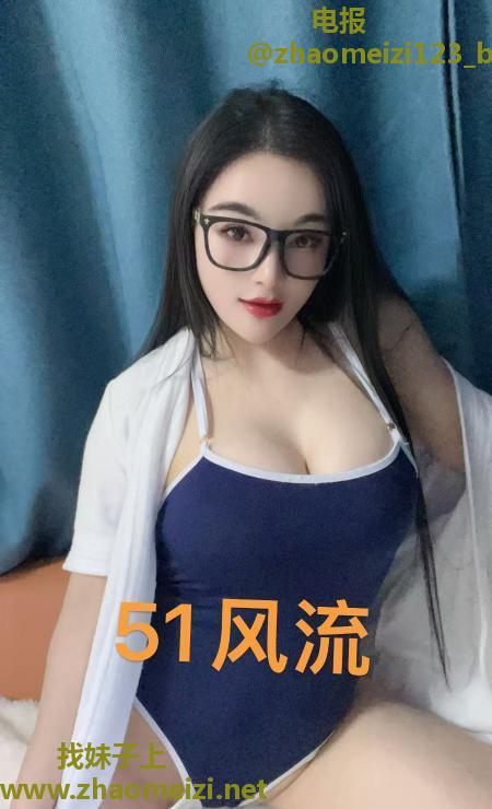 前凸后翘骚货七七