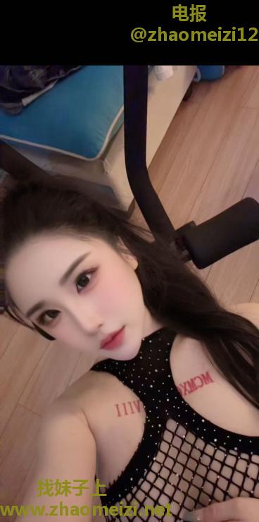 福州技术型妹子