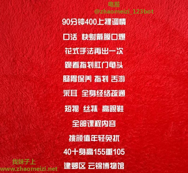 中项熟女姐姐