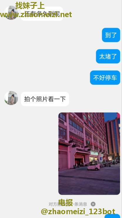 合肥七妹