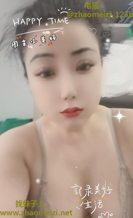 服务型性价比丽丽