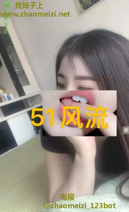 龙马潭身材高挑姐姐