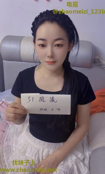 合肥少妇