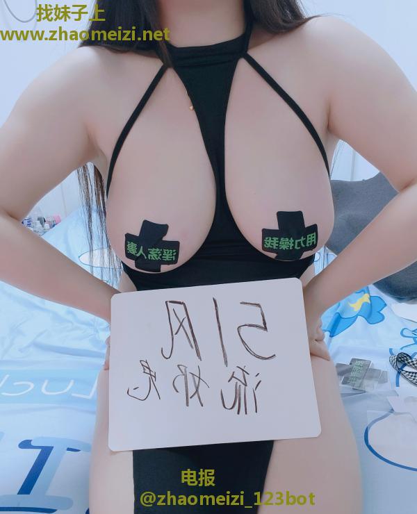 武汉奶兔