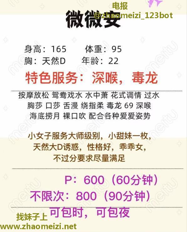 丰满薇薇安老师