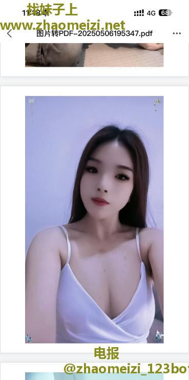 萧山少妇
