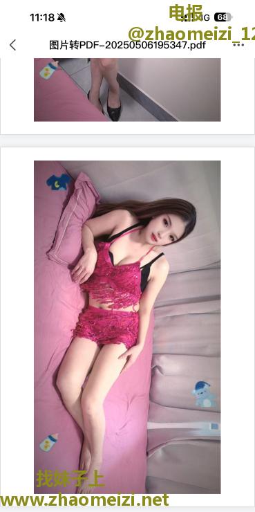 萧山少妇