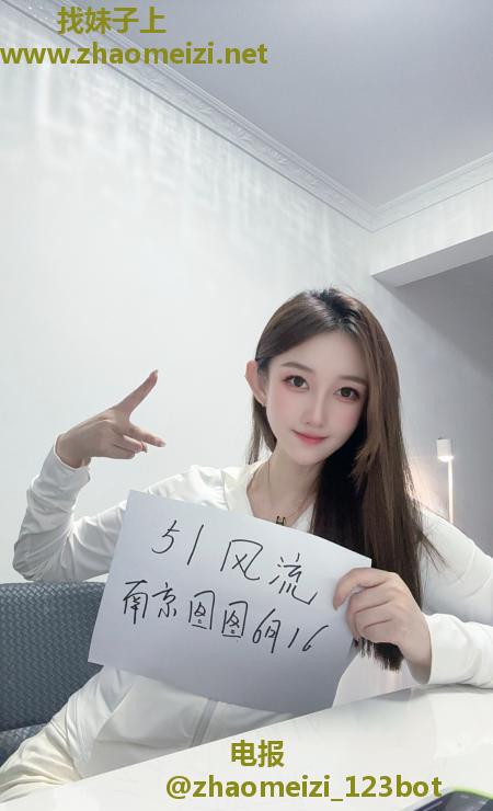 江宁气质美女图图老师