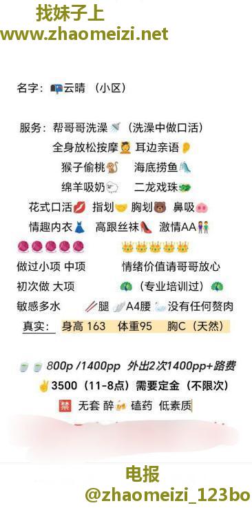 偶遇刚下海妹妹