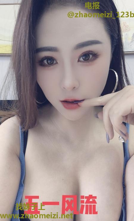 包河漂亮大胸妹子