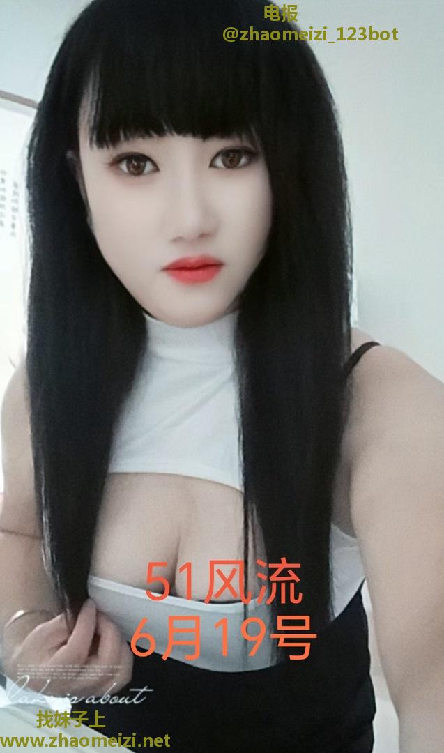 南京秦淮区少妇