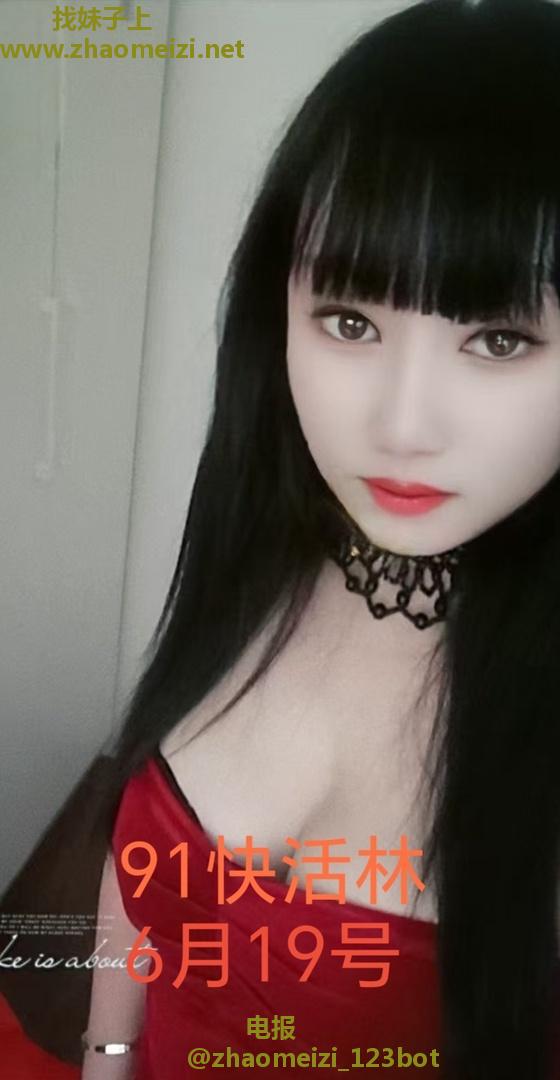 南京秦淮区少妇