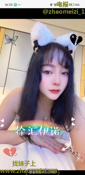 徐汇大胸大屁股依诺