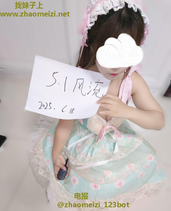 苏州妹子
