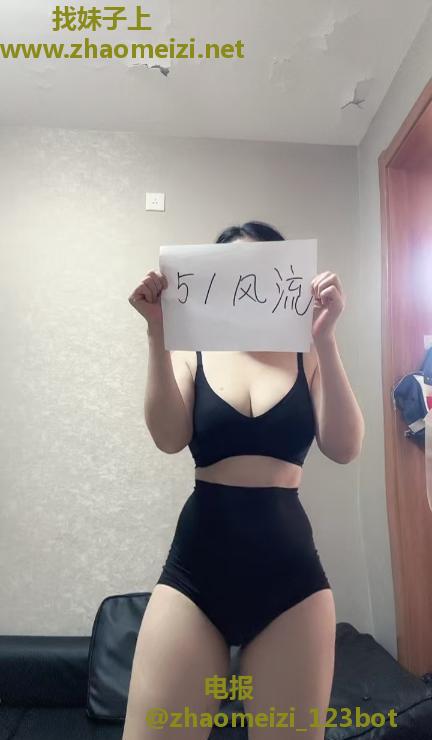 义乌服务性小姐